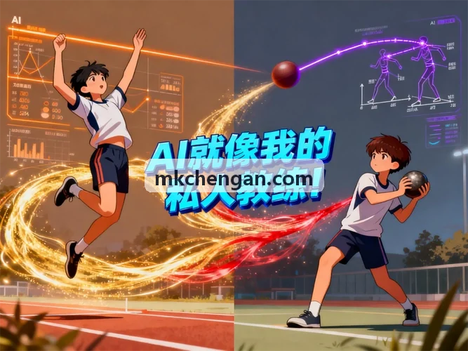 MKSPORTS脊柱核心稳定性强化训练