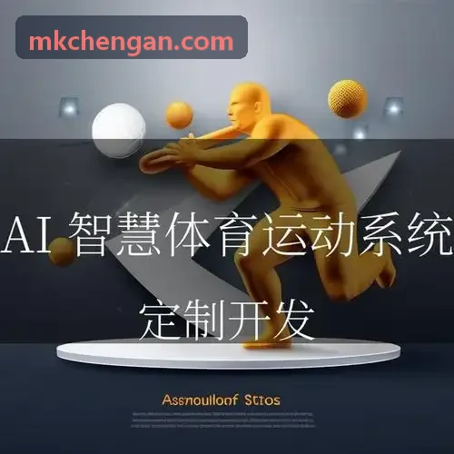 MKSPORTS冷疗与物理因子治疗