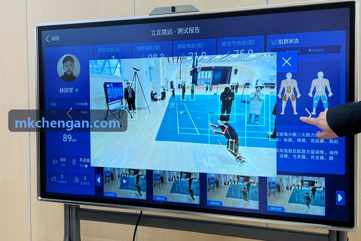 MKSPORTS肌贴贴扎与关节保护技术
